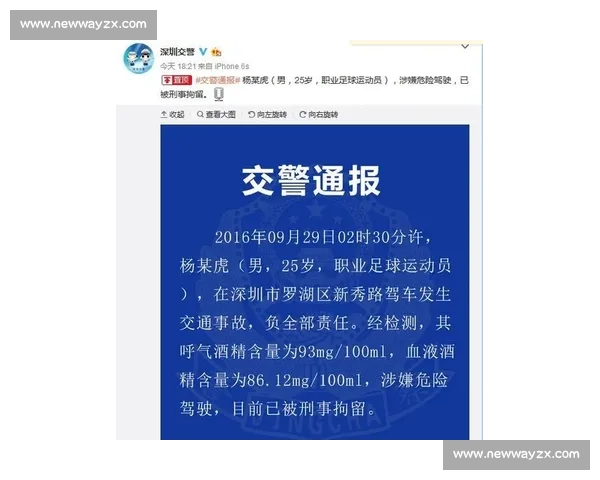 聚焦现代职业足球合同运作机制与法律风险解析及其商业价值探讨